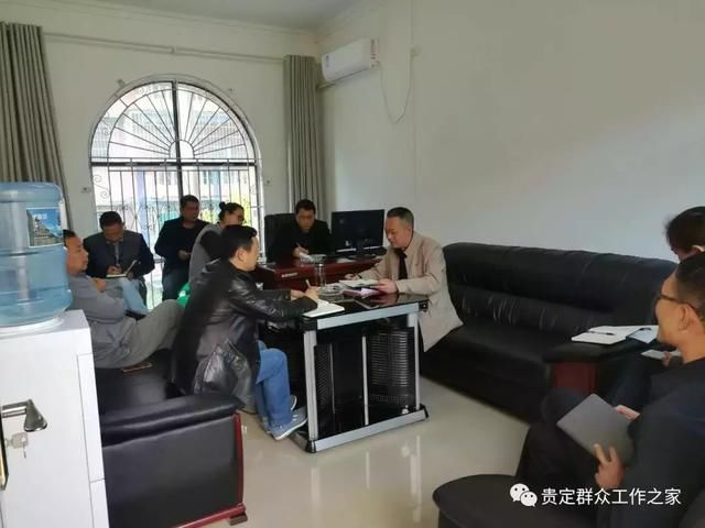 贵定县群众工作中心(信访局) 召开脱贫攻坚近期