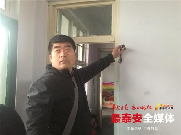 泰山区省庄镇蚕子峪村棚改开启,预计 4 月中旬