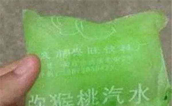 属于90后的童年饮料,冰袋最常见,家里有矿