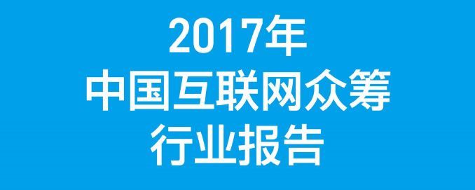 首张个人征信牌照花落百行征信，这几大问题待解