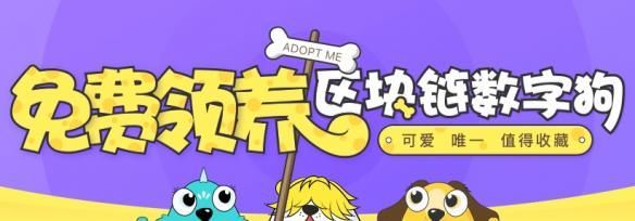 CryptoKitties迷恋猫大年初一登陆IOS，该养猫了