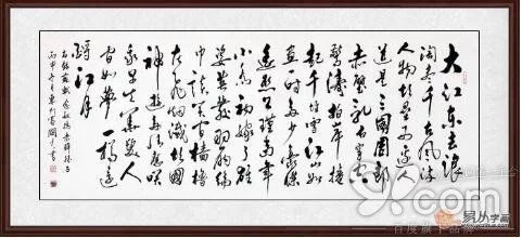 【转载】古往今来,最豪迈大气的四首古诗词,书法写出来竟是这般霸气 - 安然 - 轩鼎紫气 【转载】古往今来,最豪迈大气的四首古诗词,书法写出来竟是这般霸气 - 安然 - 轩鼎紫气