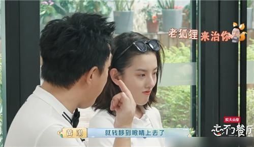 宋祖儿肿眼了嫌自己丑，有谁注意张艺兴说的话？打脸半个娱乐圈