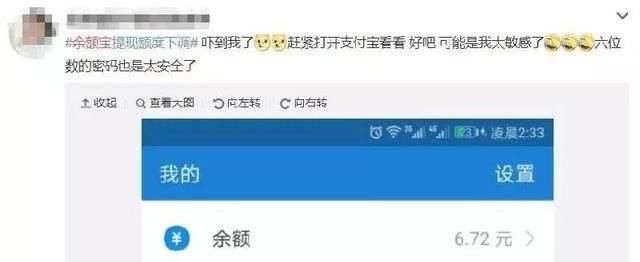 闵行人注意，支付宝又有大动作！没想到影响最大的竟然是……