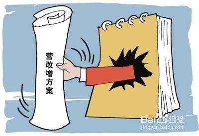 餐饮发票报销怎么入帐