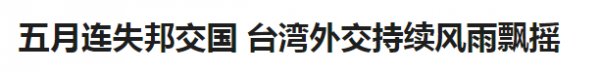 从现在起 让我们为蔡省长“倒计时”