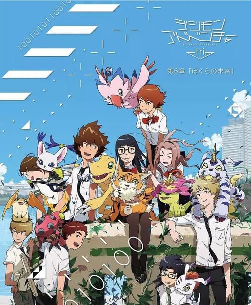 数码大冒险tri_数码宝贝tri告白海报_数码tri