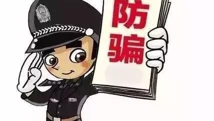 警惕！乐山一女子冒充工商局人员到处借钱，苏稽已有多人被骗！