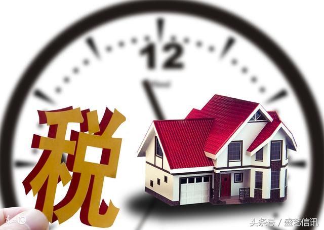 2018年最新购房流程及需要交哪些税?买房子需