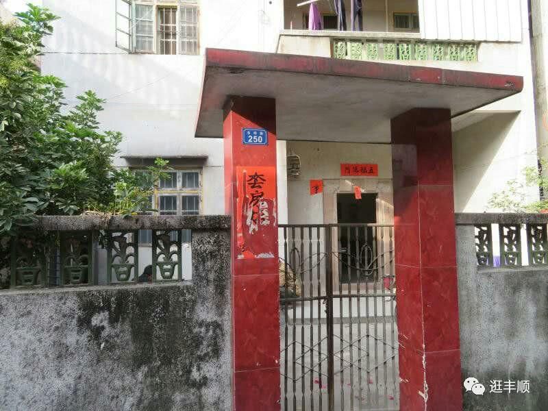 汤坑这几处房产将在网上公开拍卖啦,有兴趣吗?