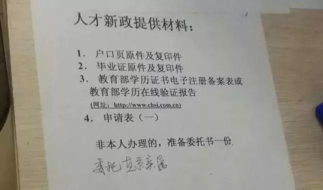 2018长沙买房政策、资格、首付、落户详解!赶紧转发收藏...