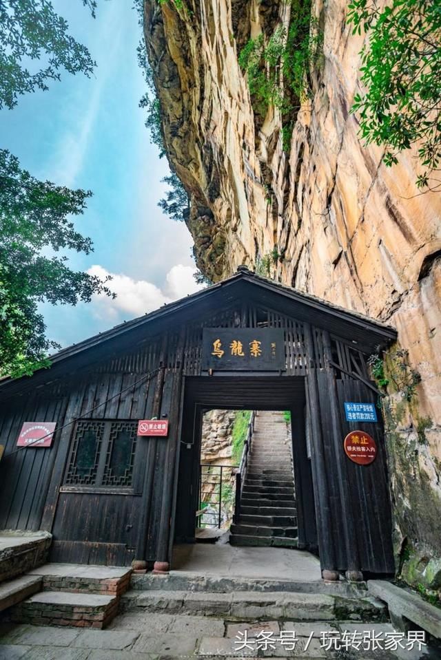 长沙到张家界森林公园二日游攻略