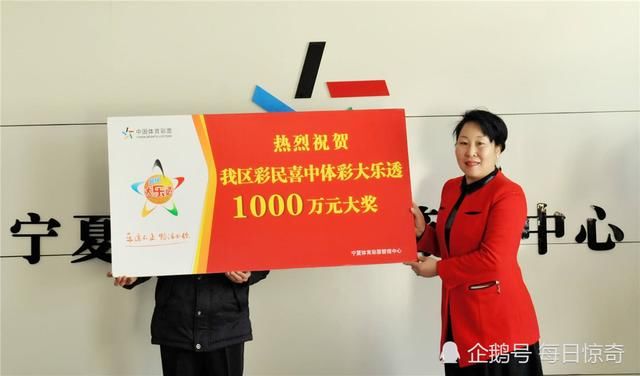 买彩票中了1000万,缴税后能把钱领走吗?彩票