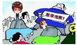 车主们请注意;明年将实行驾驶证年审新规,逾