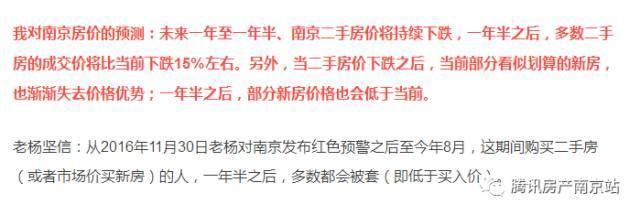 听说南京房价又又又降了!首付多少可以在南京买房呢?