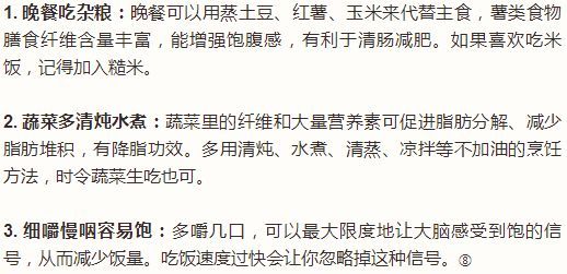 美国心脏协会推出7个护心法，让你的心脏比同龄人年轻10岁!