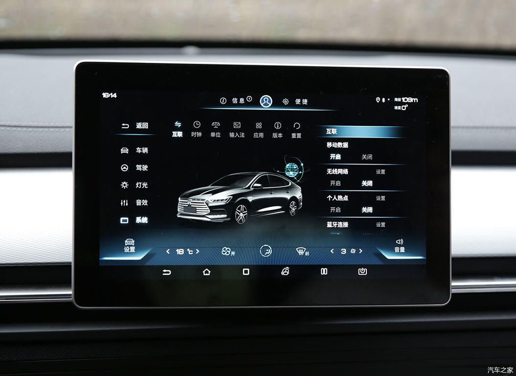 通过车牌号定位车位置