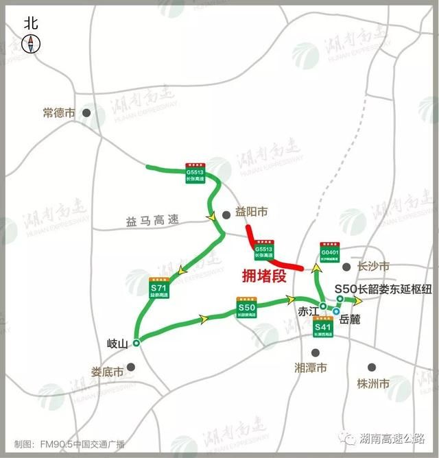 返程高峰来袭 湖南多处高速公路管制 初五将呈“井喷”态势