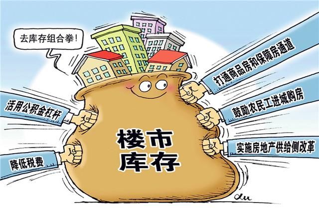 不敢完全苟同市面上关于2018年中国商业地产发展十大趋势的预测！
