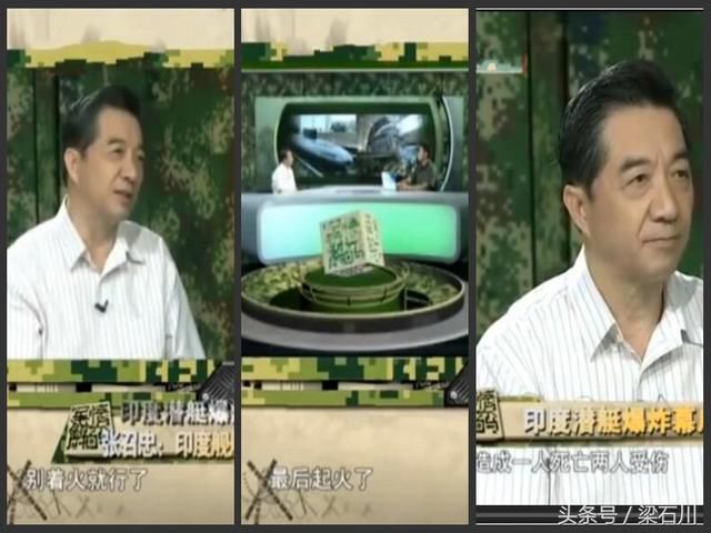 什么情况？局座张召忠罕见为印度造船厂爆炸事故“辟谣”！