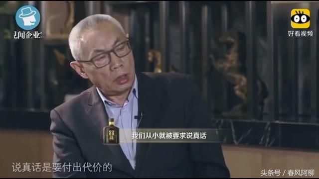 原来专家也不容易，任志强:说真话是要付出代价的!