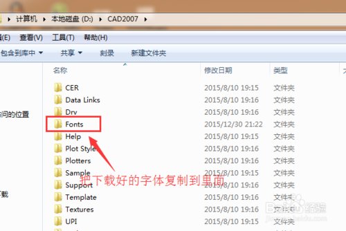 CAD图纸打开后文字显示工程乱码图纸水图片