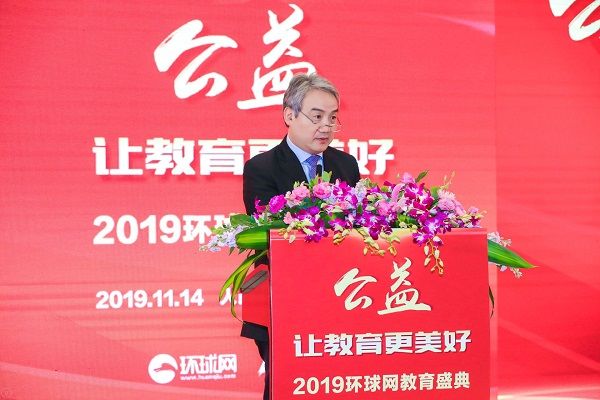 环球人物年度盛典