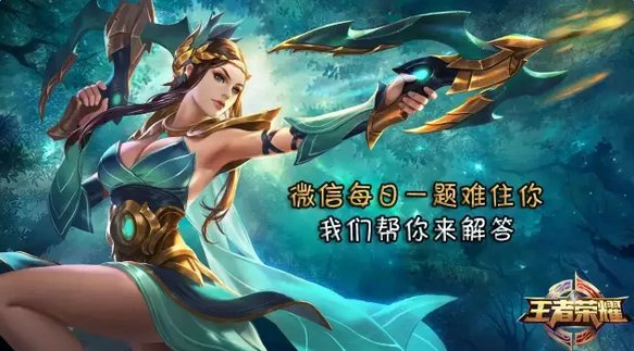 目前狄仁杰的正能量小课堂一共开了几堂课?(答