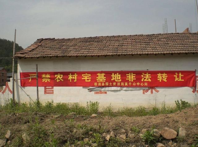 2018年农村建房新规!现在看还不晚!