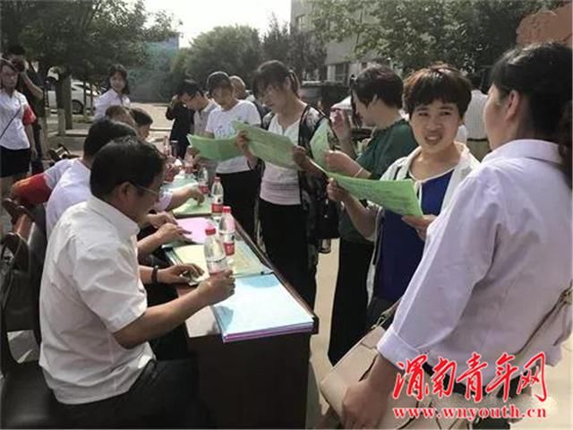 白水县教育局:共产党员给力高考考生志愿填报