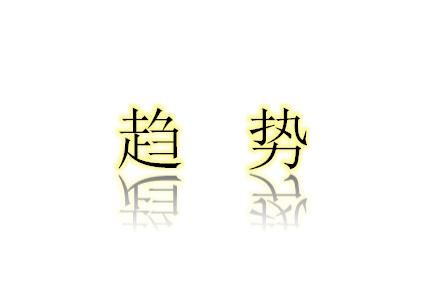 中国股市进入自杀代，是谁在为中国股市“埋单”？