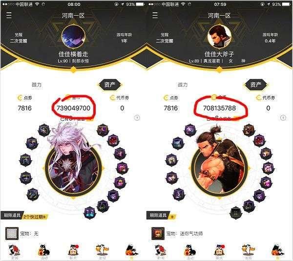 dnf:土豪砸钱让好友帮忙代刷深渊,谁知好友来个