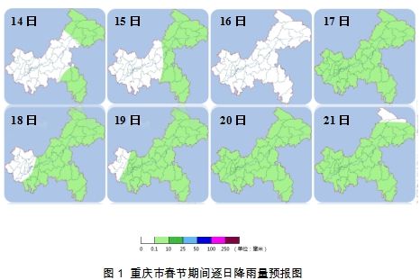 春节前期气温回暖 后期降温降雨