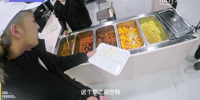 《偶像练习生》，董岩磊成为食堂一霸，用豆芽和萝卜换人家的肉