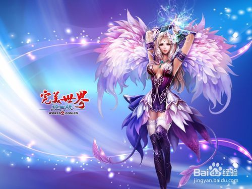 完美世界妖精怎么加点 听语音