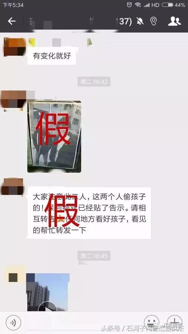 六一特辑：这5条针对孩子的谣言……