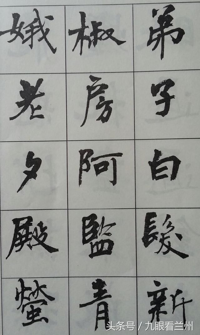 周慧珺《唐诗楷书字帖》赏析，豪迈雄浑，确实很美