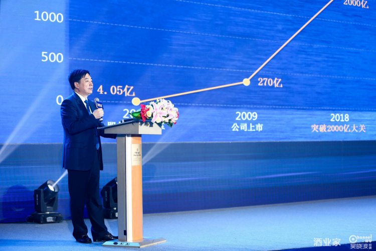 洋河股份党委书记、董事长王耀:改革开放40年给中国酒业送了四份