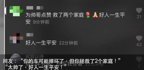 英雄是要救人的