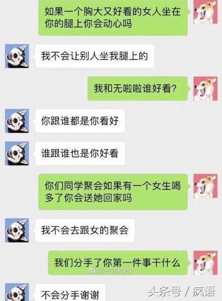 有个会说话的男朋友到底多幸福？网友：情话甜到炸！听多了有点腻