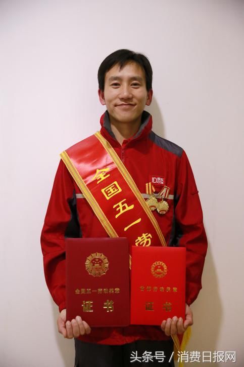 5年22万件零差评京东物流配送员宋学文 获评第