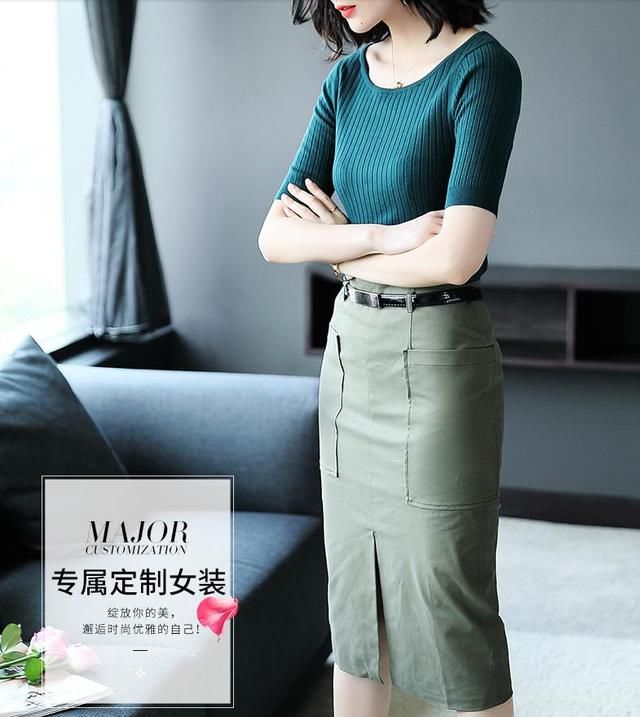 纯色修身连衣裙+包臀裙两件套 尚古主义