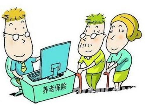 养老保险断了怎么办？养老保险缴费年限怎么计算