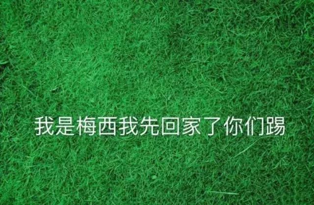 首届作家世界杯来了,前方发回报道,余华攻破莫