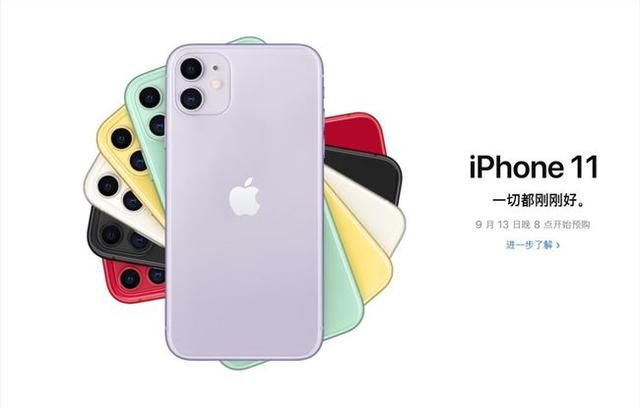2019苹果介绍