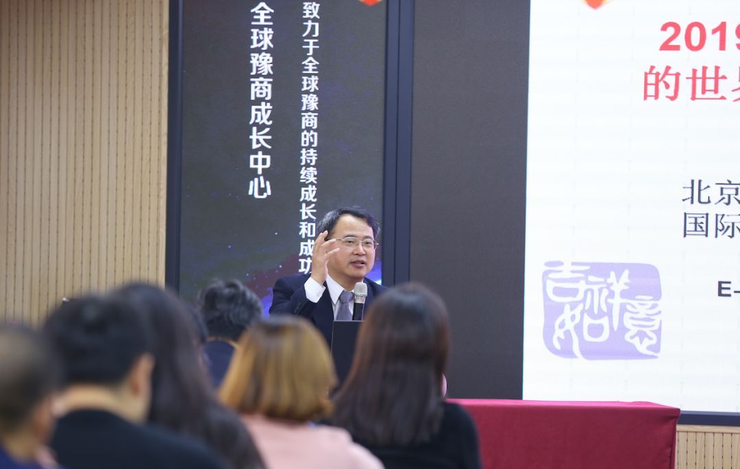 王勇:2019年中美贸易战下的世界政治经济形势