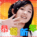 快过年了,最全的春节祝福和拜年动图送给朋友,快快收藏~