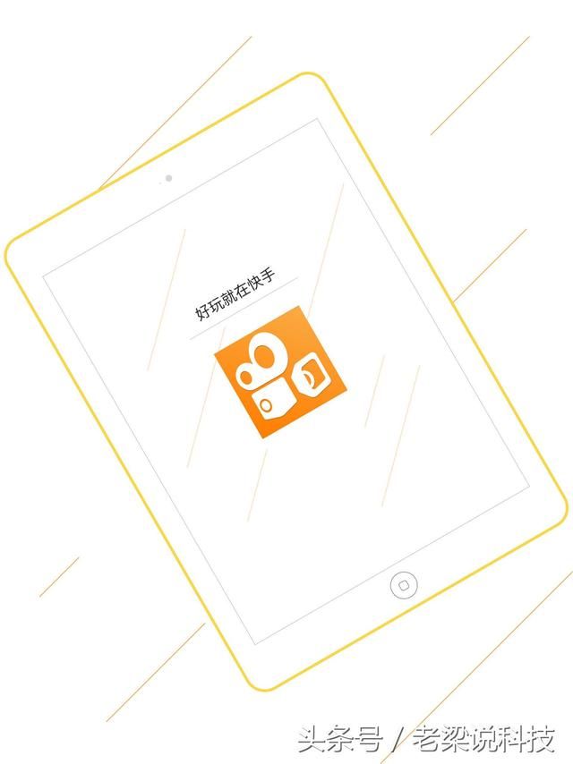 快手干不过抖音,是出身问题!抖音出生就注定是