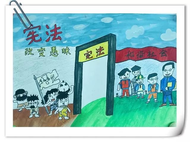 「12·4国家宪法日」"我与宪法"少儿绘画大赛获奖榜单