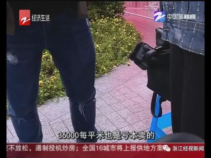 楼面价每平米25796 房价不超4万就亏本?